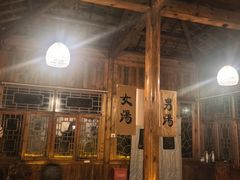 -麦积山温泉