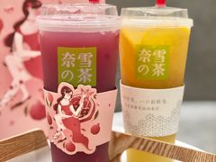 霸气石榴-奈雪的茶(国金中心店)