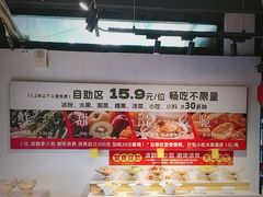 -成老灶火锅鸡(平山店)