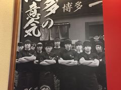 门面-博多一幸舍(侨福芳草地购物中心店)