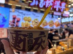 -丁家坡洋芋·观音桥好吃街A区(全国总店)