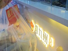 -震九州熟食(凯旋路店)