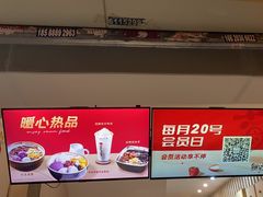 -鲜芋仙(中华广场店)