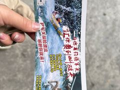 -将军关探险漂流