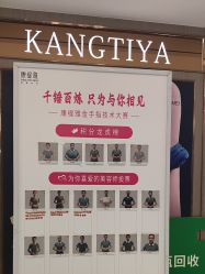 -康缇雅美容养生会所