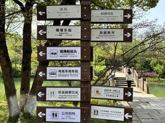 -西溪国家湿地公园