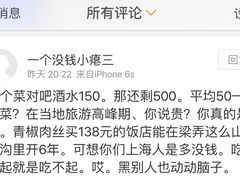 -清水湾农庄(如意路店)