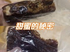 -广州保利时光里(建设大马路店)