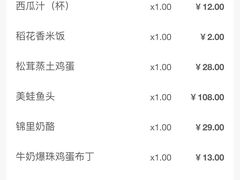 -辛香汇(大华第一坊店)