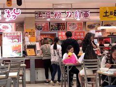 -土豆粉&刀削面(西单新一代商城店)