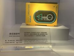 -海尔世界家电博物馆