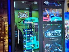 -嘉华国际影城(学清路店)