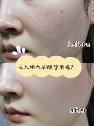 点击看大图 -天津伊美尔医疗整形美容专科医院