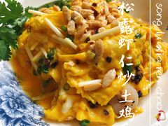 -阿多私房菜(顺德店)