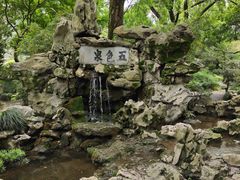 -上海醉白池公园