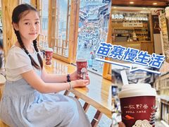 -一杯黔茶(西江千户苗寨古街店)