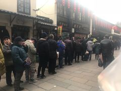 -赵天禄(葑门横街店)