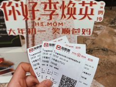 -中影100都市影城(彩虹城店)