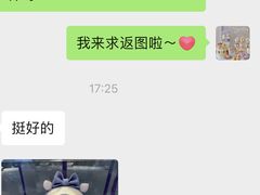-卡比儿童蛋糕·心意定制·低脂零卡糖动物奶油FancyBALLOON(滨海店)