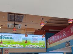 -撒拉花儿·新疆菜·清真(太阳宫店)