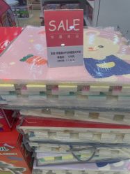 -爱婴室(上海紫荆广场店)