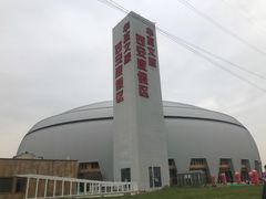 -华夏文旅西安度假区