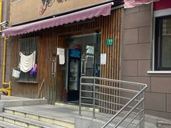 -梦花街馄饨店(中华苑店)
