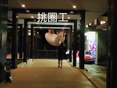 -三亚亚龙湾雅高铂尔曼别墅度假酒店