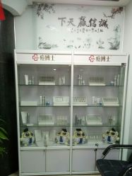 -痘博士广州·全国连锁祛痘机构