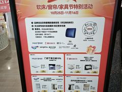 -家饰佳(宜山路店)