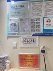 -再清椿美容