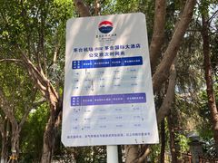 -茅台国际大酒店