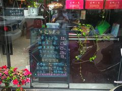 门面-鸿兴面馆馄饨小笼(稻香店)