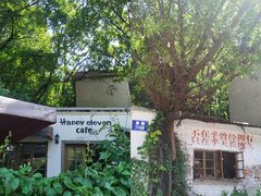 -广州市紫泥堂文化创意园景区