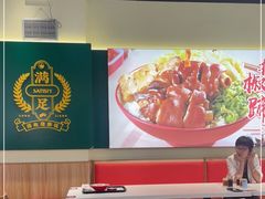 -点蹄·擂椒猪脚饭(市桥店)
