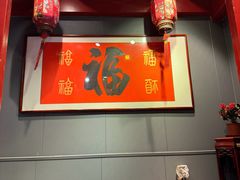-渔家小院(翠亨广场店)
