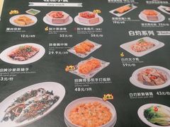 -香港池仔记肠粉王(博多新记襄阳南路店)