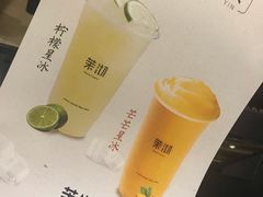 -茉沏(石路天虹店)
