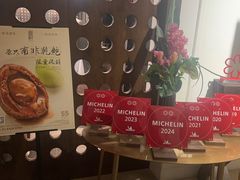 -伯衡55·吉品轩(乌鲁木齐南路店)