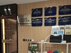 -复动肌骨门诊·MEDMOTION(北外滩店)