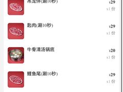 -官塘兄弟·潮汕牛肉店(官塘总店)