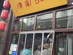 门面-许老八包子铺(回龙窝店)