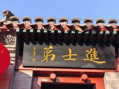 -李叔同故居纪念馆