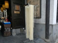 门面-新万鑫银丝面·非遗无锡味(惠山古镇店)