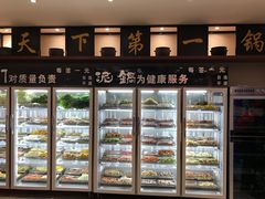 -泥锅麻辣串(白城店)