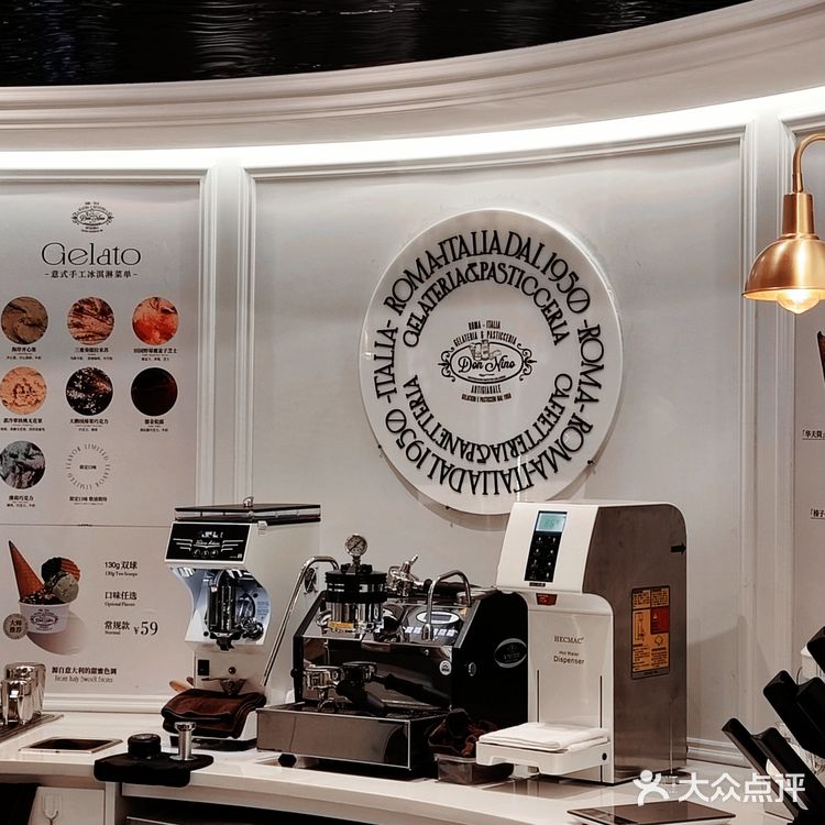 新店首发 | Don Nino 广州首店🍦