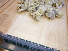 -袁记云饺(西安路店)