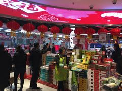 -盒马鲜生(大成店)