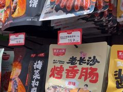 -黑色经典臭豆腐·湖南特产(潇湘文化店)