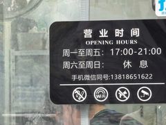 -潮妈小食